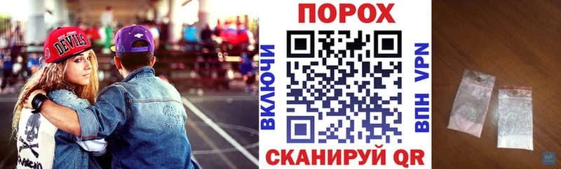 Амфетамин Розовый  Приморск 