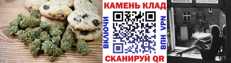 Canna-Cookies конопля  что такое наркотик  Приморск 