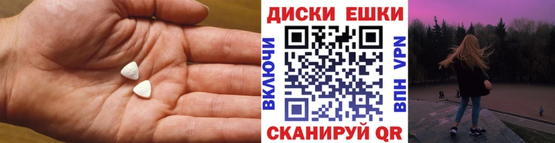 Ecstasy mix Приморск