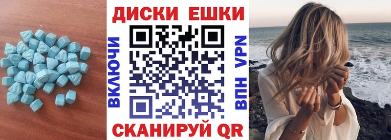 Ecstasy mix  Приморск 