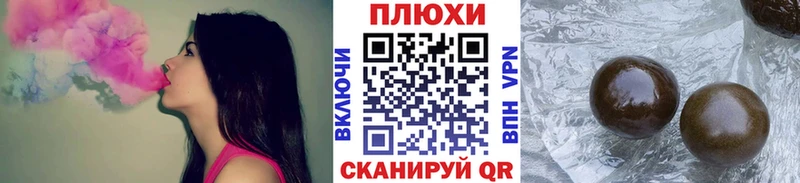 ГАШ убойный  цена наркотик  Приморск 