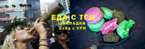 дмт Елизово