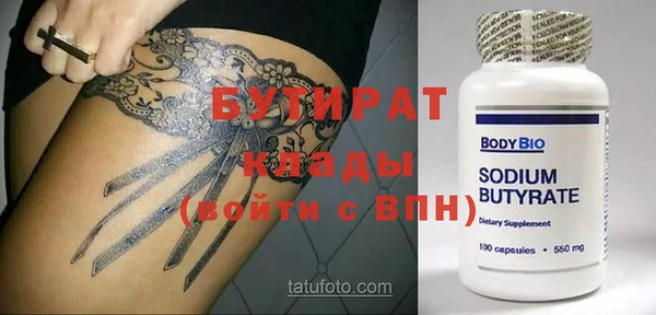 дурь Елабуга
