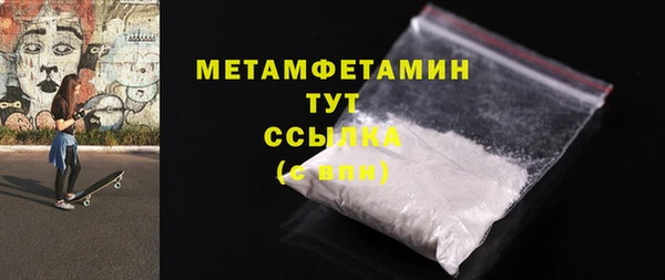 герыч Ельня