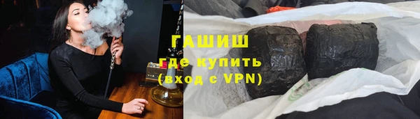 герыч Ельня