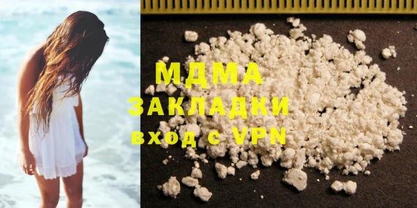 герыч Ельня