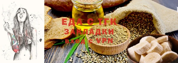 герыч Ельня