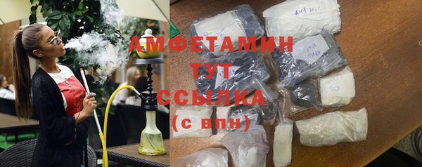 герыч Ельня