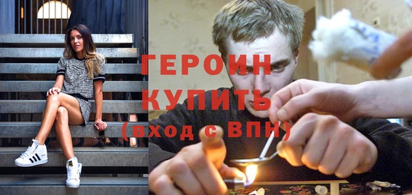 герыч Ельня
