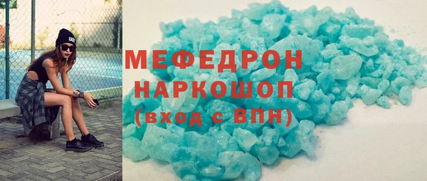 дмт Елизово