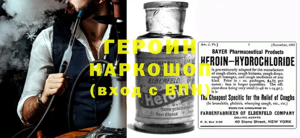 герыч Ельня