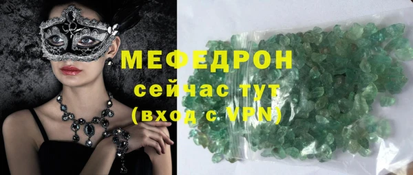 дмт Елизово