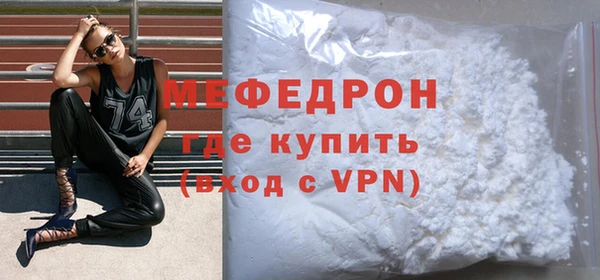 дурь Елабуга