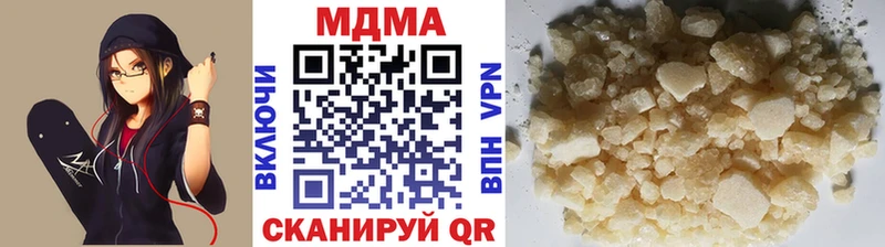 MDMA Molly  Приморск 