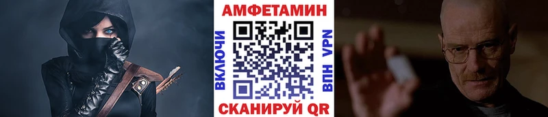 МЕТАМФЕТАМИН кристалл  купить закладку  Приморск 