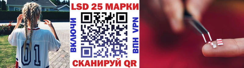что такое наркотик  Приморск  Наркотические марки 1,5мг 