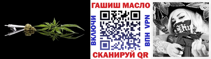 MEGA ССЫЛКА  купить наркоту  Приморск  Дистиллят ТГК гашишное масло 