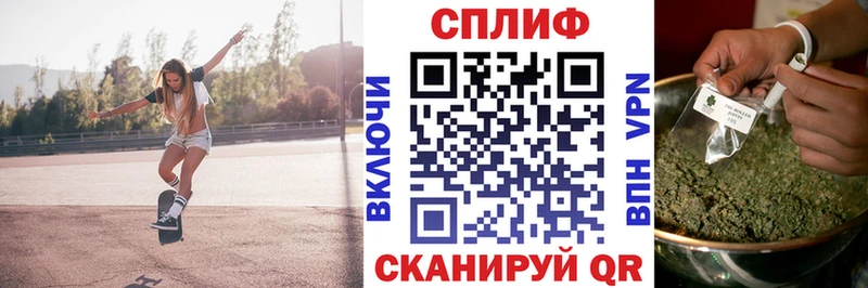 купить   shop какой сайт  Конопля семена  Приморск 